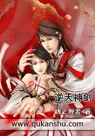 终极斗罗漫画免费观看