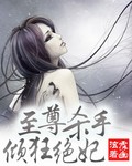 乳女教师欲乱动漫无修版动画