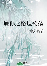 老师的朋友4