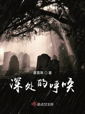 张筱雨闺