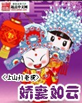 凤逆天下漫画全集免费