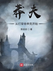 爱情魔法师在线观看