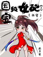 吕玲绮无惨漫画