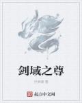 畅易阁