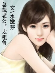 深田咏美作品在线观看