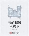 穿错年代的小军嫂[穿书]