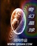 满天繁星泰剧