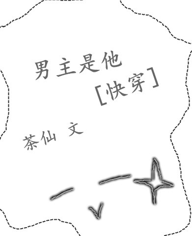 掌中之物漫画免费阅读看漫