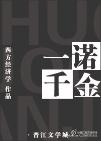 官道民心