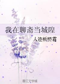 女教师整体精油按摩1