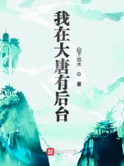 道界天下无弹窗免费阅读全文正版