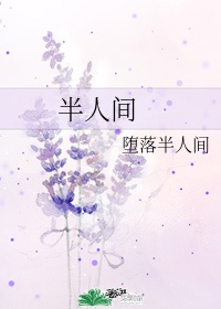 莽荒记txt