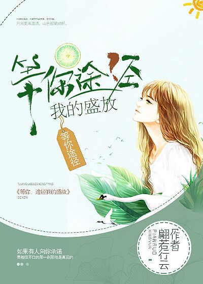 复仇的皇后免费漫画