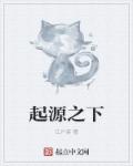 小受老师小攻学生们