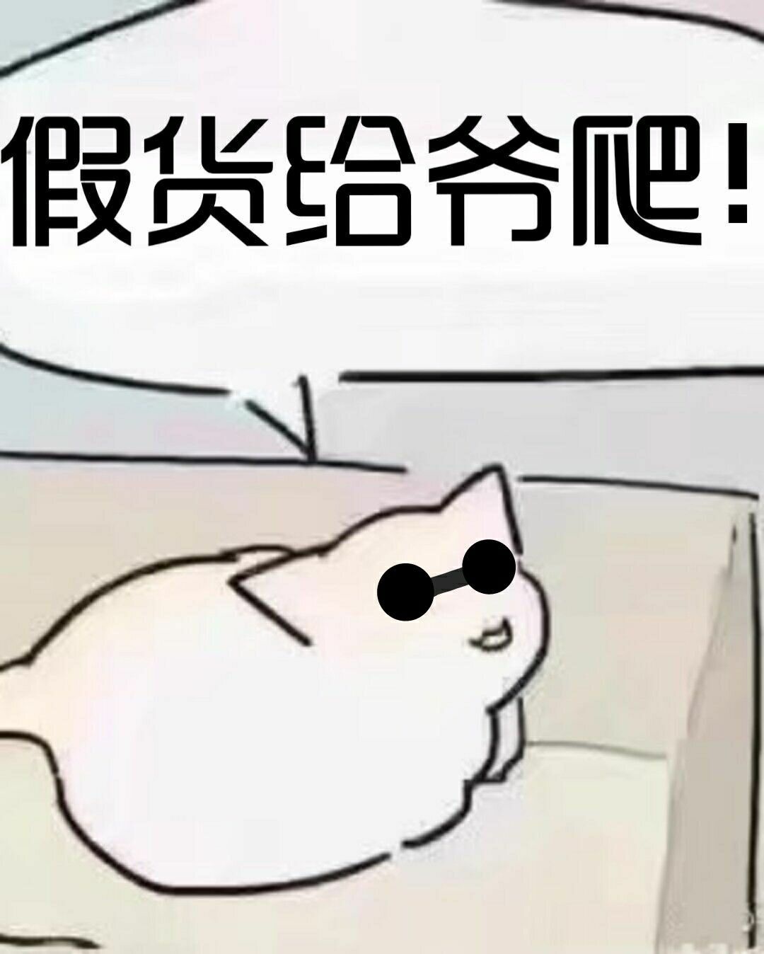 怎么摸