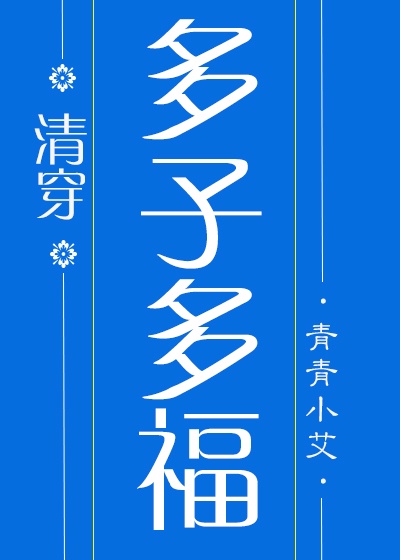 试看区体验区会员区