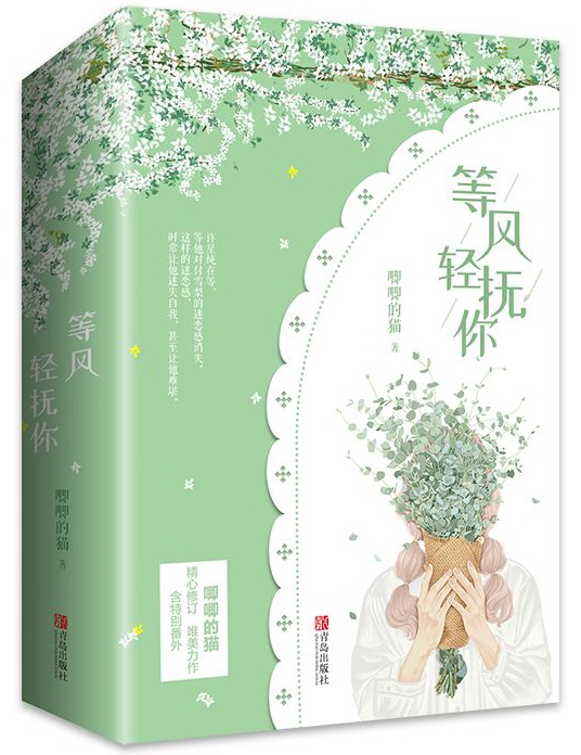 菠萝菠萝蜜在线观看高清完整版