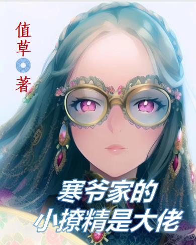 欧美人妖