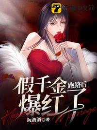 无心法师2