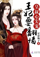 大象无形漫画免费看