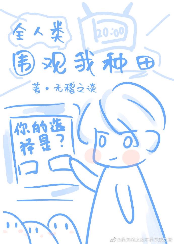 我是康熙白月光[清穿]