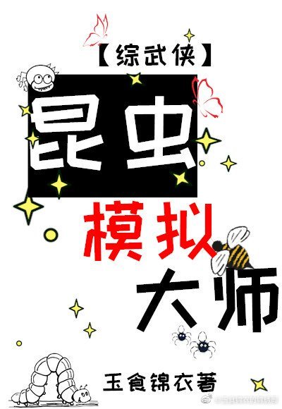 迷羊漫画全集在线阅读