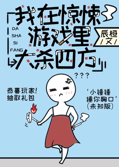 美景之屋3在线观看