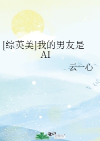 运动年轻女明星