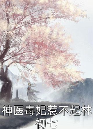 蜜汁樱桃