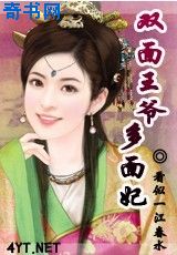 毛驴县令之宛如格格