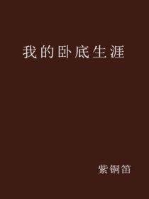 幸福花园无m中文版