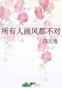 菠萝菠萝蜜在线观看高清完整版