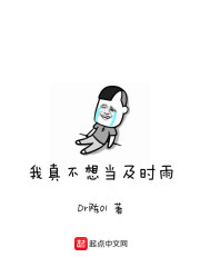 汉汉漫画