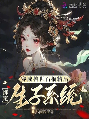 明明是万人迷却沉迷工作[快穿]