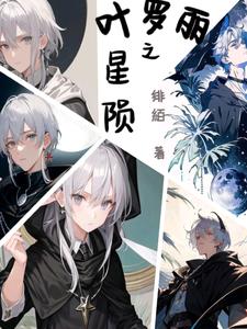 僵尸先生4免费观看完整版