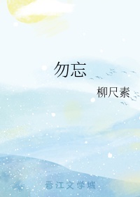 浪潮ar二三区