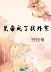 破云漫画免费观看下拉式6漫画