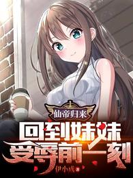 强壮的公么2完整版