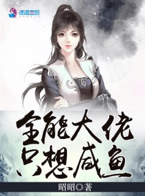 亲爱的老师韩剧在线观看视频6