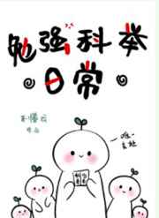 无双将军剧情介绍