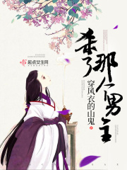 女技师按摩取精