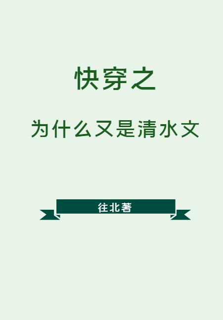 雏田小樱纲手被爆动漫