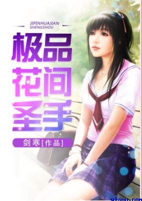 沦为玩物的女教师系列合集