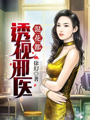 纲手对鸣人的惩罚漫画