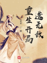 我女友沦为公共厕所