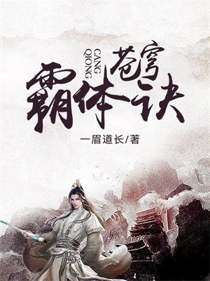 全职法师欲魔降临