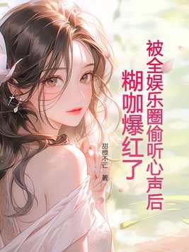 白细胞16.6