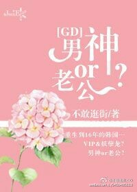 新任女教师 完整版