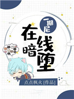 阿的漫画免费看