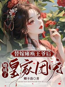 为了皇帝完整版